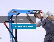 Обзор крана гаражного CRV6 MEGA Испания