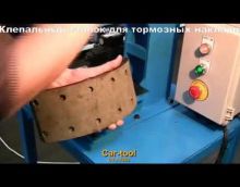 Видео обзор  Car-Tool CT-A1383
