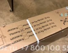 Видео обзор - Стойка гидравлическая 750 кг Mega TRS750 