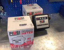 Обзор на счетчик Piusi K33 ATEX