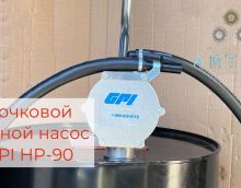 Видео обзор на ручной носос GPI HP-90 131000-1