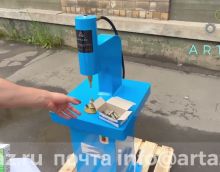 Видео обзор на клепальный станок EQFS ТS-240 5 тонн