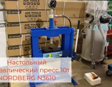 Обзор на настольный пресс 10т Nordberg N3610